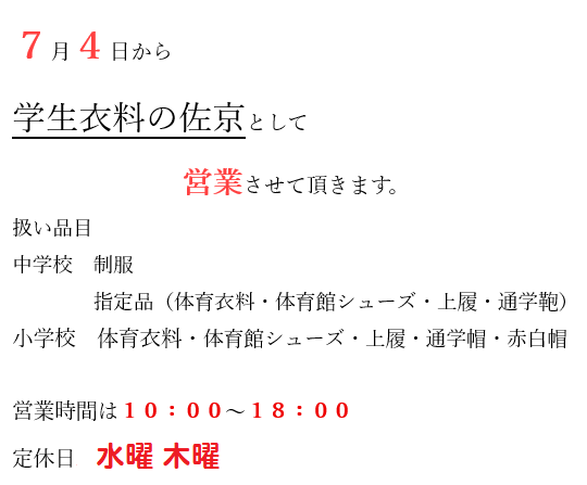 PRI_20250628-144942.bmp