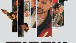 Τι είχαμε πριν την Tελευταία Κλήση;