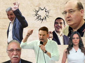 Ανασκόπηση Αριστερού Διαζυγίου: Πώς φτάσαμε ως εδώ;