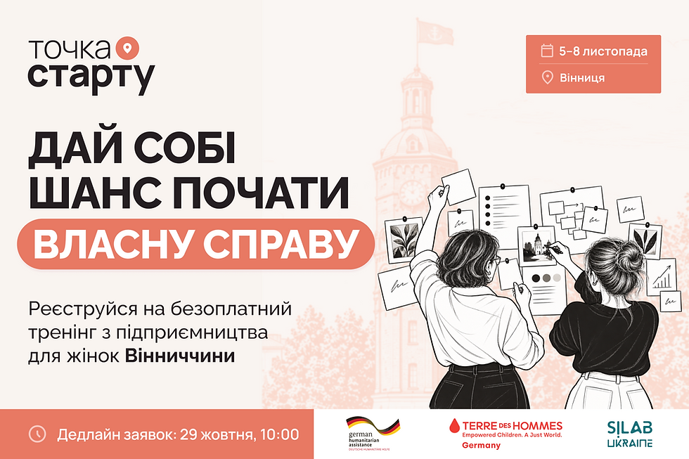 Жінок з Вінниччини запрошують на тренінг із розвитку власної справи