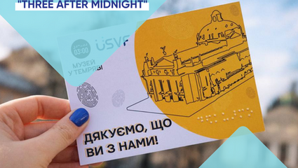 Art by touch: the opening of a new location of the Museum in the Dark "Three after midnight"