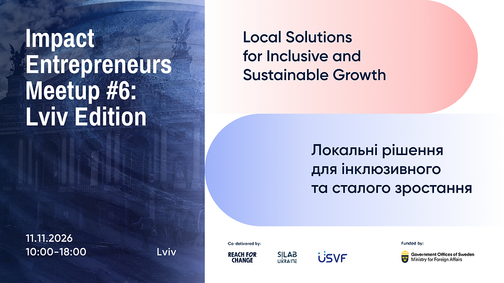 Impact Entrepreneurs Meetup #6 у Львові: локальні рішення для інклюзивного та сталого зростання