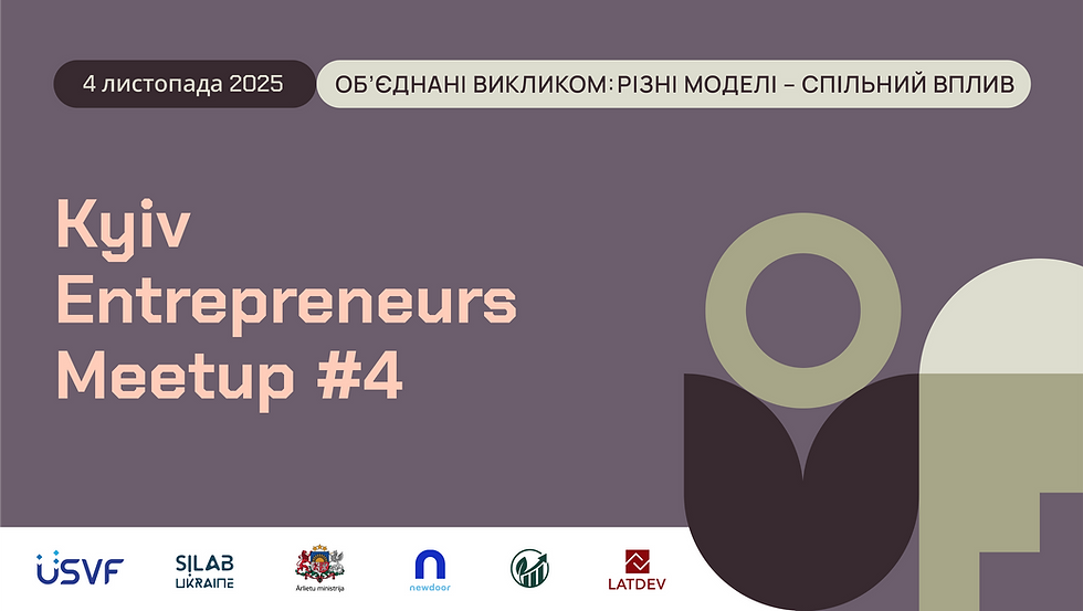Kyiv Entrepreneurs Meetup #4. Об’єднані викликом: різні моделі – спільний вплив