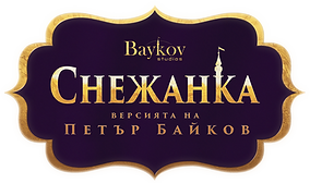 SWPBV_Logo_bg_mobile.png