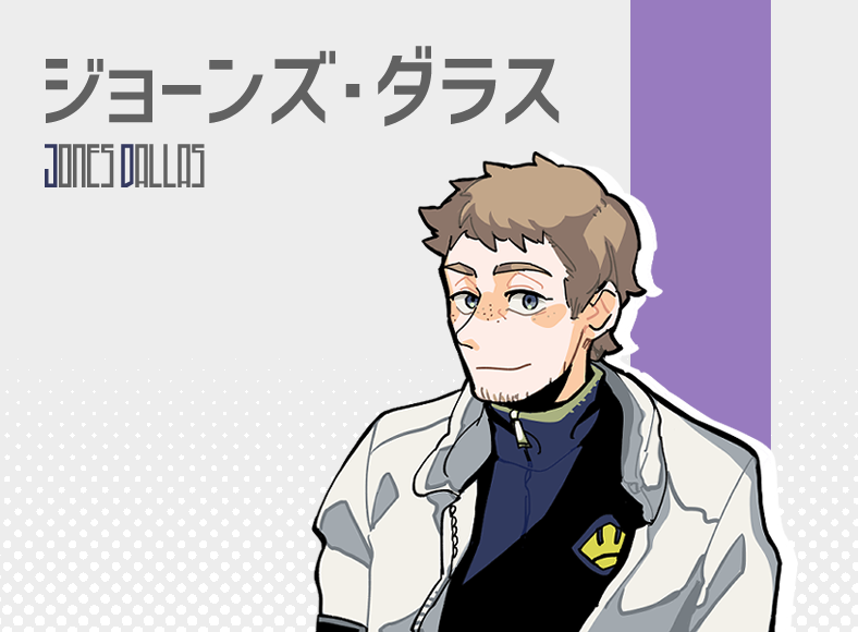 【インセイン】ジョーンズ・ダラス