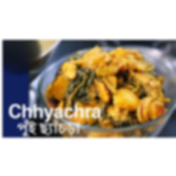 Mach'er Matha Diye Chhyachra