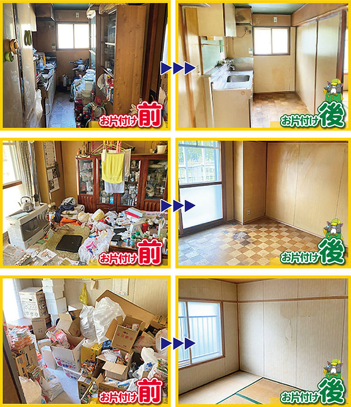 10.片付け事例