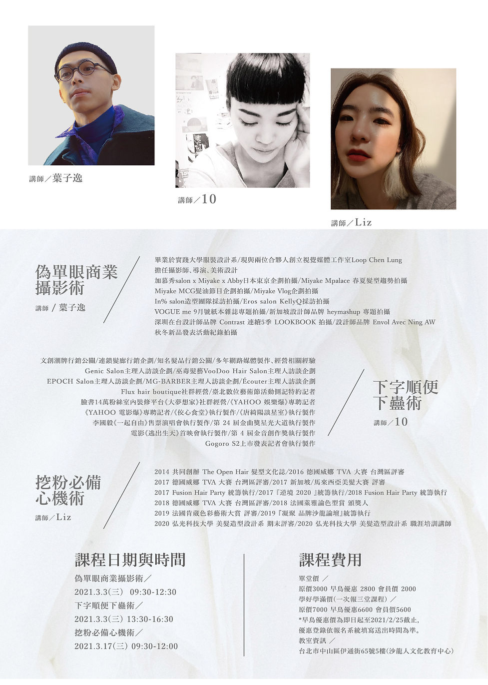A4 DM_fa_背.jpg