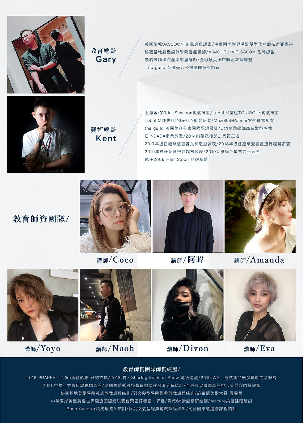 A4_dm_fa_背面.jpg