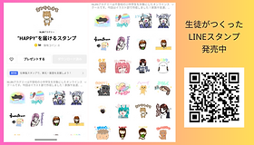 子ども主体のプロジェクト ｜不登校オルタナティブスクール小中一貫校