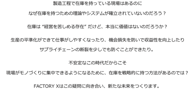 company冒頭.png