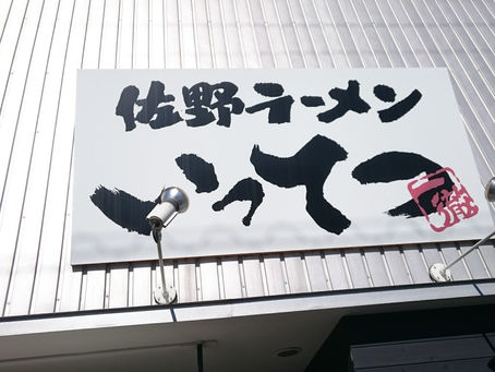 モンキーとハーレー