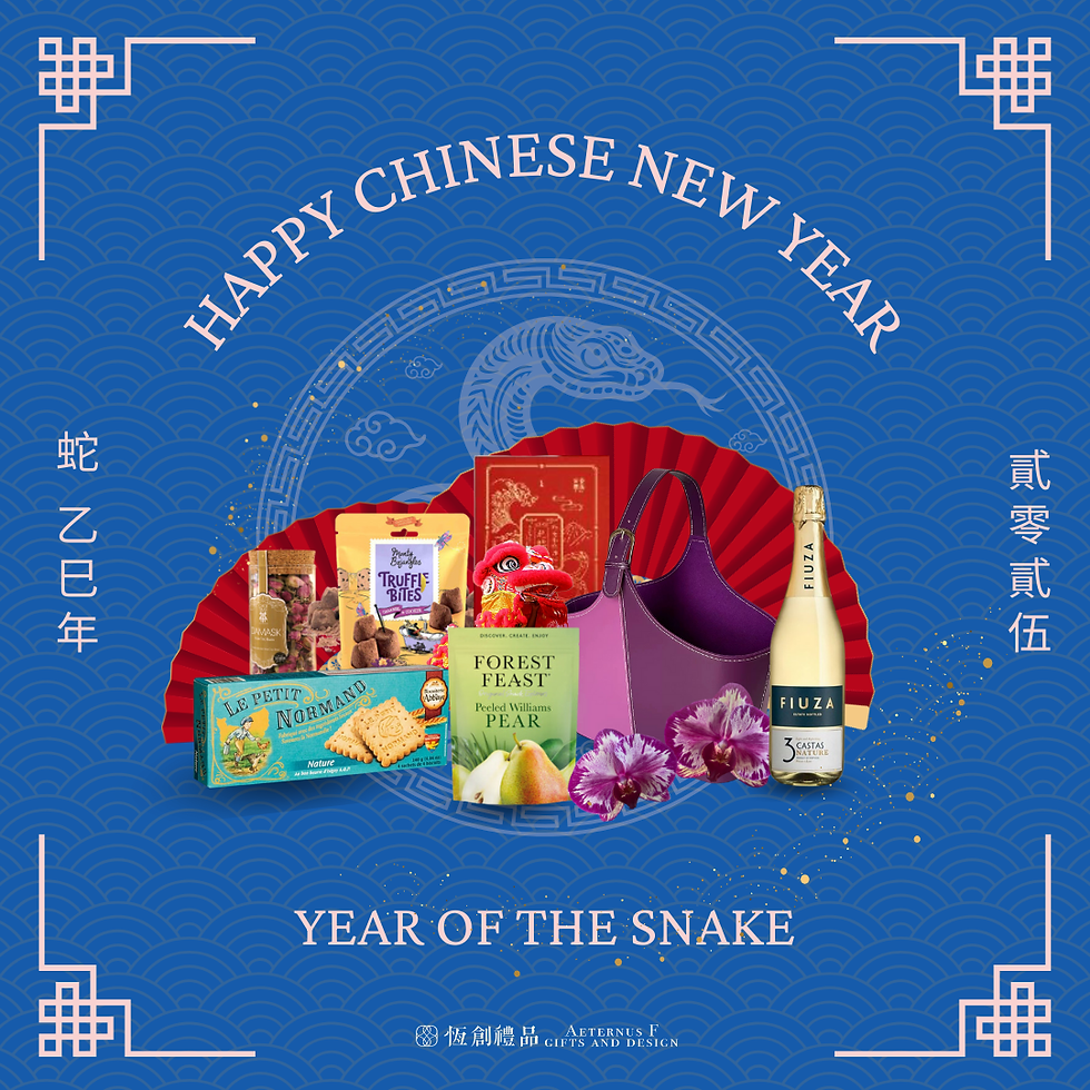 福星高照 美食禮籃