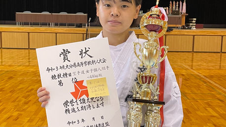 【大会結果】大分県新人空手道大会にて2年進学コースの佐藤 伶音里が見事優勝！