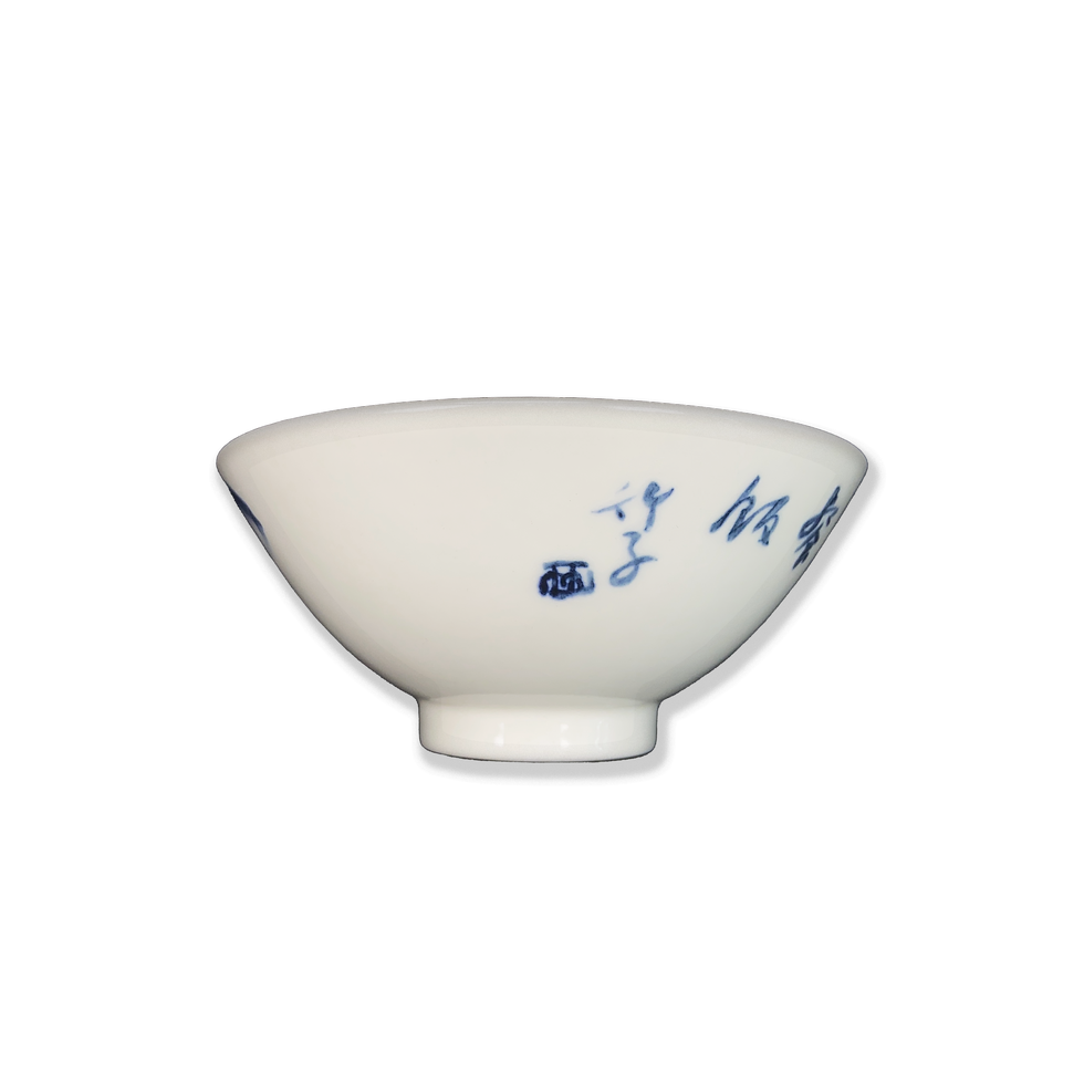 縮圖：【竹子 作】努力加餐飯 青花碗