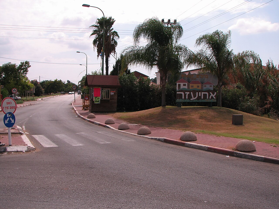 Ahi'ezer Settlement