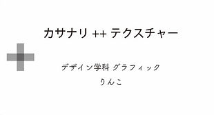 A4パネル_アートボード 1 のコピー 3_edited.jpg