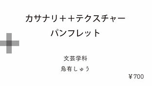 A4パネル_アートボード 1 のコピー 2_edited.jpg