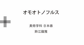 A4パネル_アートボード 1 のコピー 2_edited.jpg