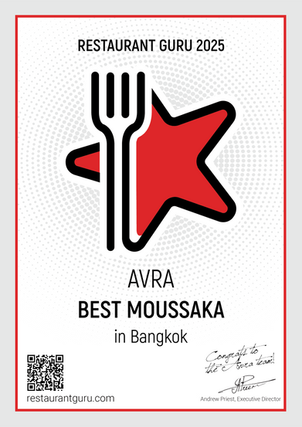 Restaurant Guru AVRA Best Moussaka Award 2025