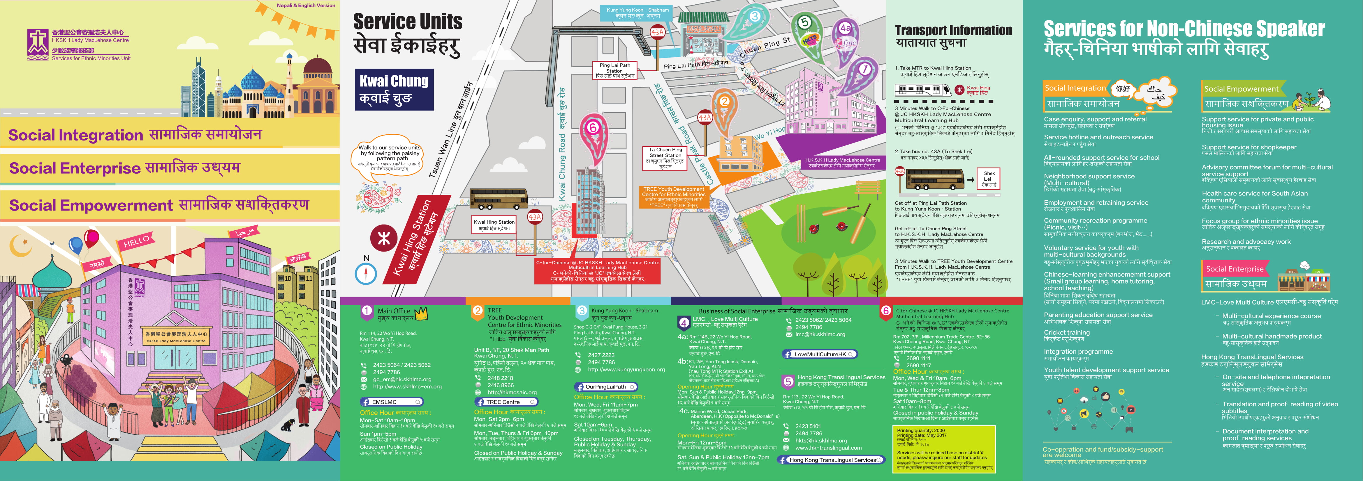Unit Leaflet