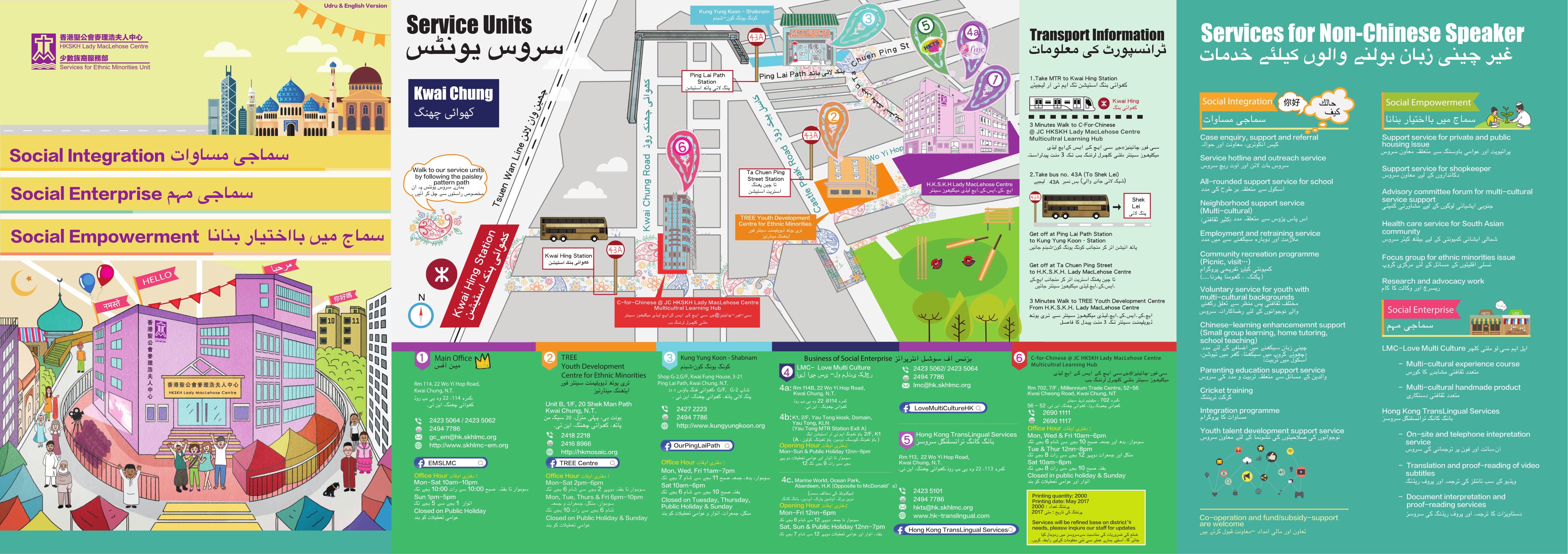 Unit Leaflet
