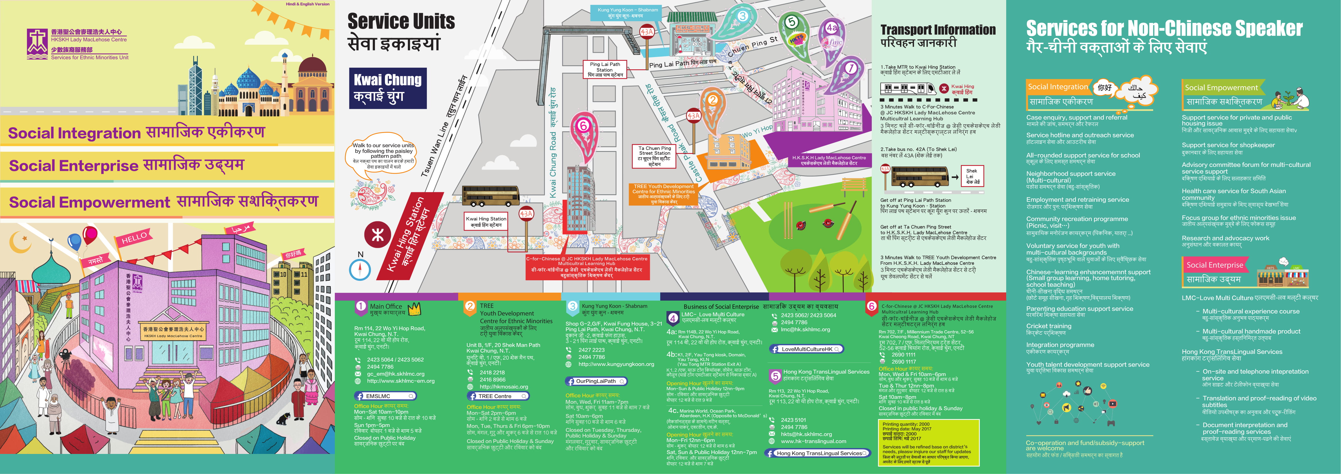 Unit Leaflet