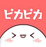 ピカピカ.jfif