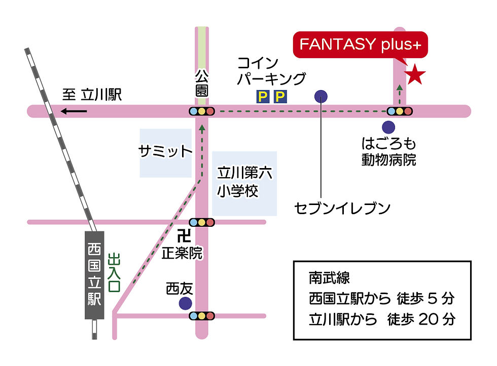 西国立駅から立川校までの地図