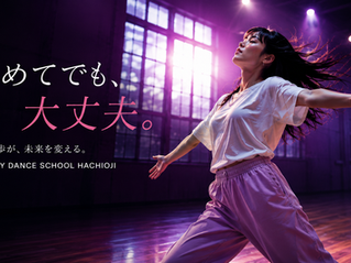 町田でHIPHOPダンスレッスンを受ける初心者