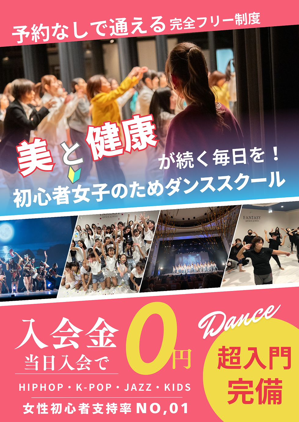フィットネス ジム トレーニング 格闘技 緑 青 赤 シンプル チラシA4 (3).png