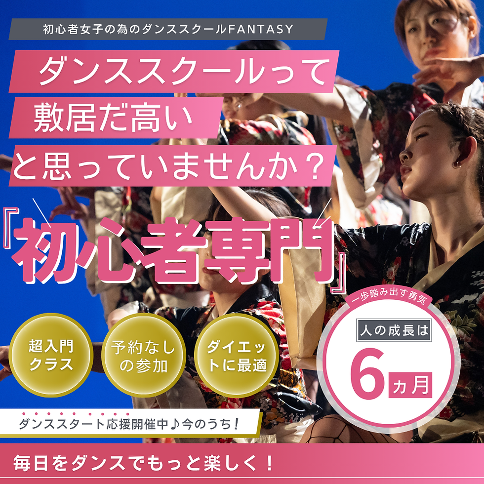 ピンク ゴールド グラデーション ビジネス オンラインセミナー インスタグラム投稿 (1).png