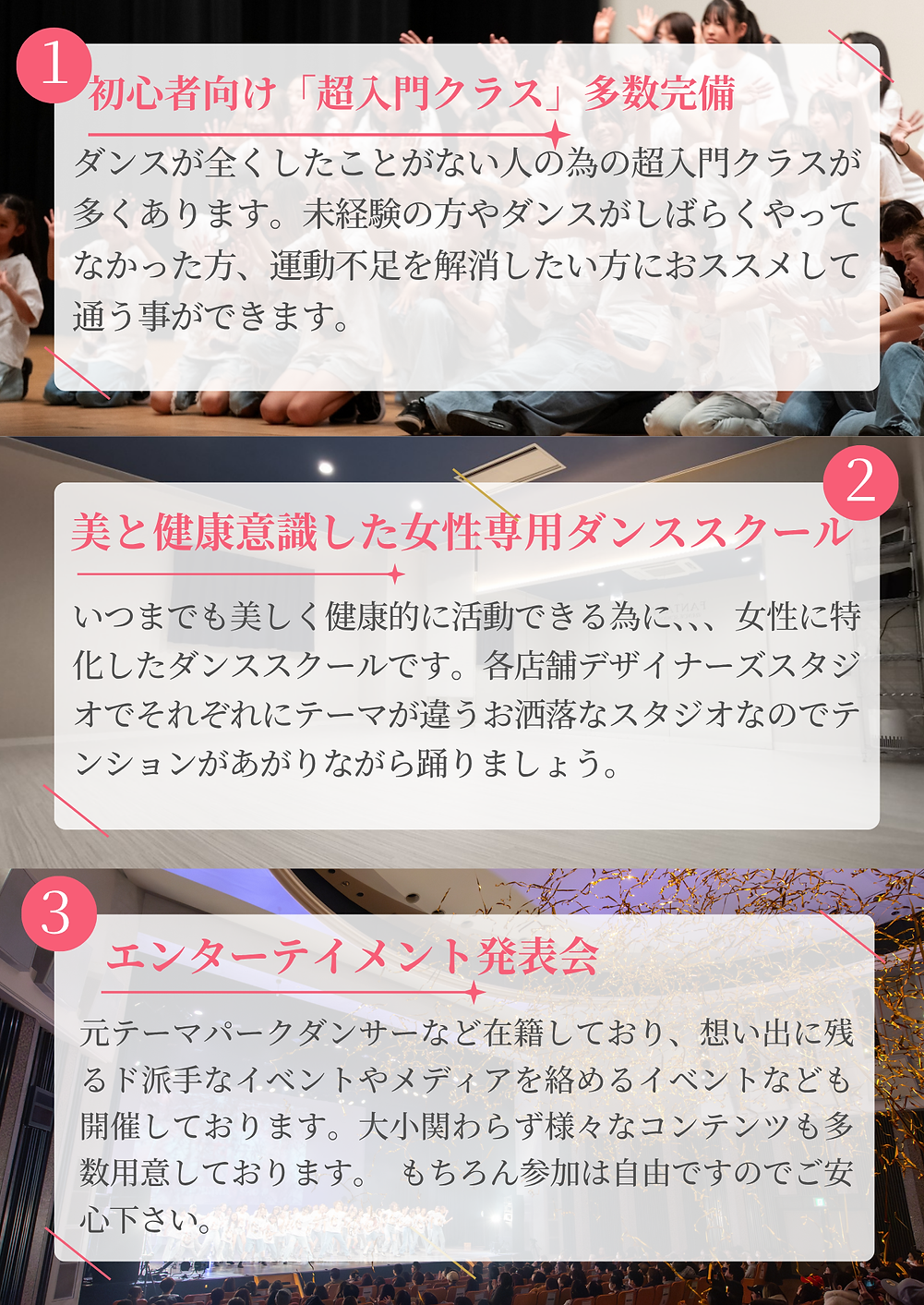 2のコピー2.png