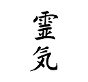 Reiki - wikipedia.png