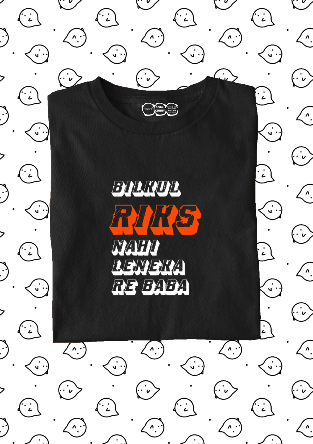 “Bilkul ‘RIKS’ nahi lene ka re baba” Tee