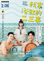 49_Days_with_a_Merman_Poster.jpeg
