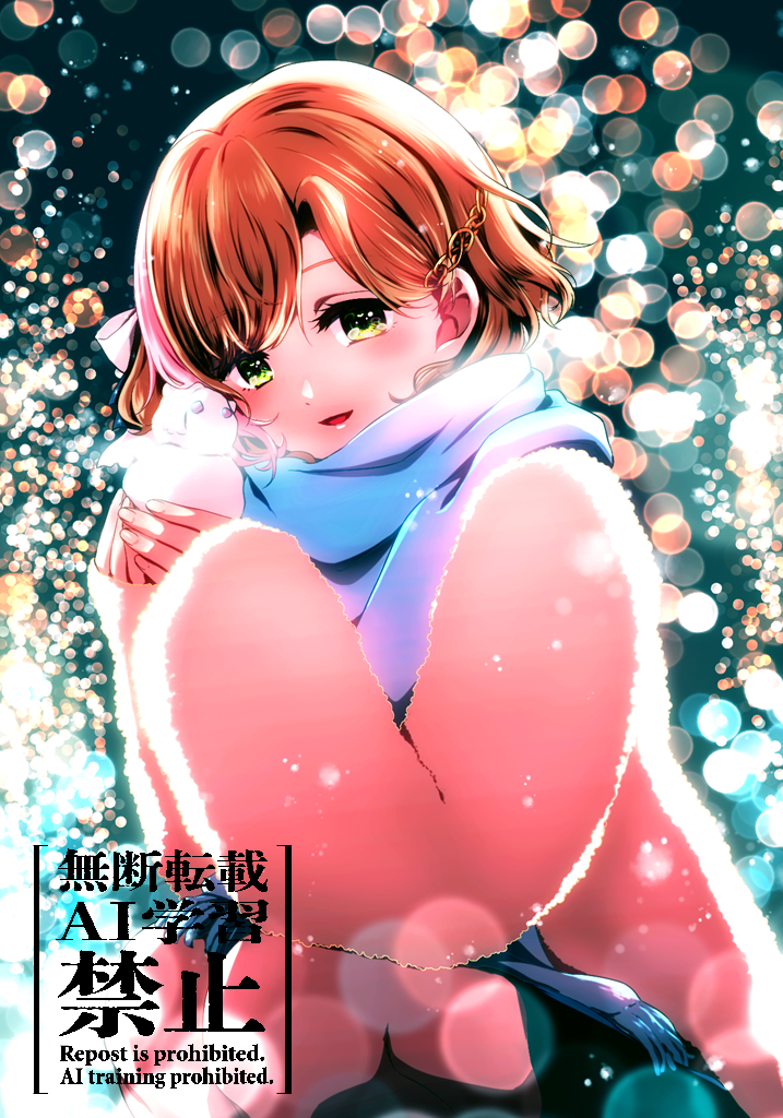 光の粒が降る森で