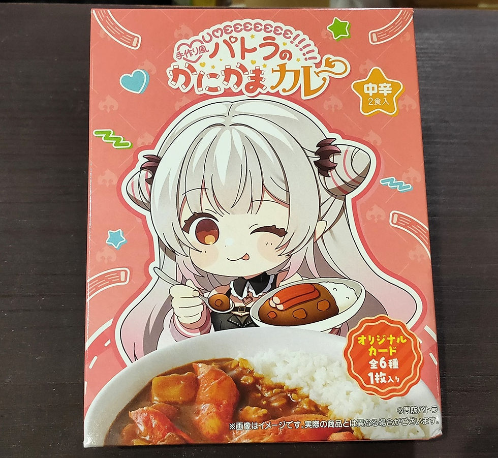 オリジナルカード付き2食入り