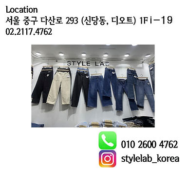 스타일랩 22.jpg