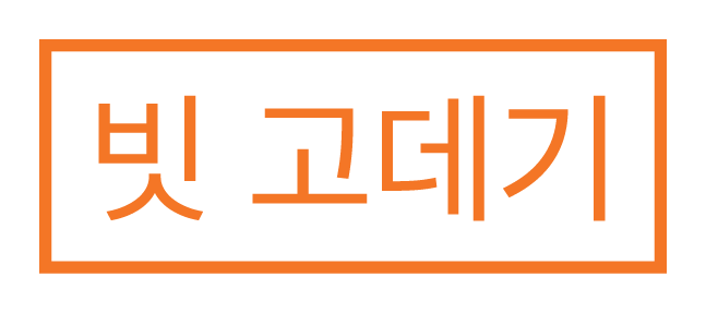 아이콘-27.png