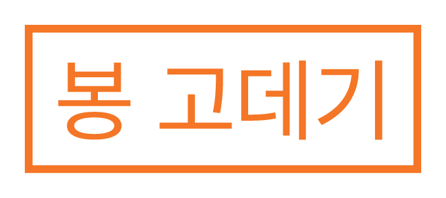 아이콘-29.png
