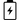 battery-with-a-bolt-symbol.png