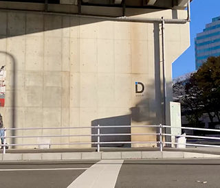 PUSH FOR CREATION (P4C) | アーティスト支援プログラム | 横浜市