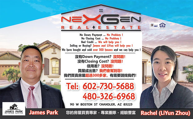 NexGen Real Estate - James, Rachel(9.75X