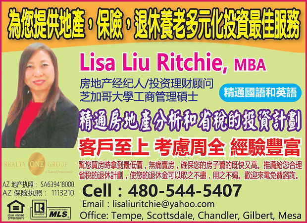 Lisa 地產經紀 .jpg