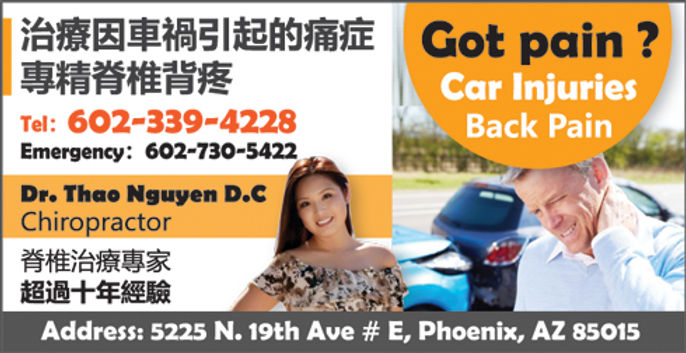 Dr. Thao Nguyen D.C - top Corner .jpg