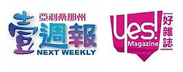 Nextweekly Yes Magazine Logo.JPG