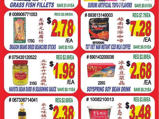 W Mart 樂暉超市2/12~2/18 特價海報