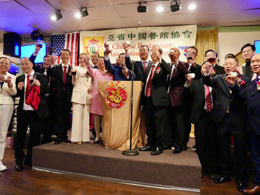 亞省中國餐館協會CRAA第38屆2026年春節聯歡晚宴暨慶典圓滿舉行