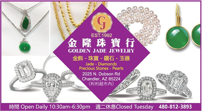 金隆.JPG